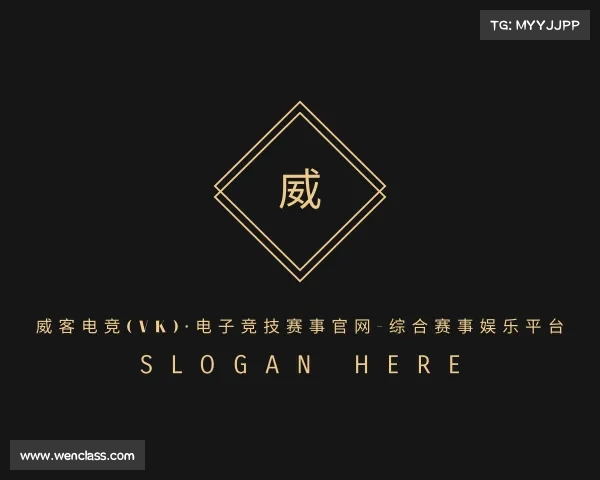发现威客电竞(vk)·电子竞技赛事官网-综合赛事娱乐平台